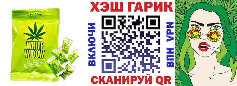 гидра как войти  купить наркотик  Солигалич  Еда ТГК конопля 