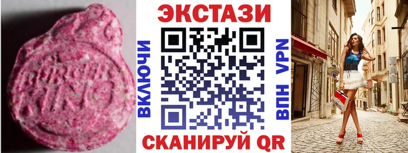 купить закладку  Солигалич  ЭКСТАЗИ 280 MDMA 