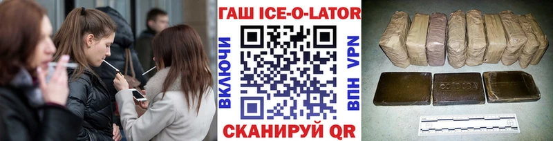 MEGA как зайти  Солигалич  ГАШ гарик  дарнет шоп 