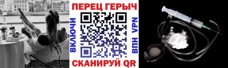 Героин VHQ  Солигалич 