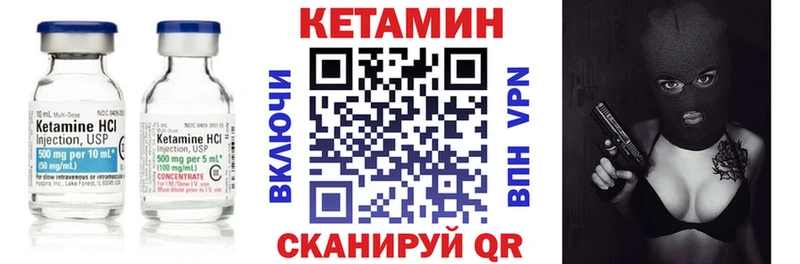 где купить наркотик  ОМГ ОМГ ССЫЛКА  КЕТАМИН ketamine  Солигалич 