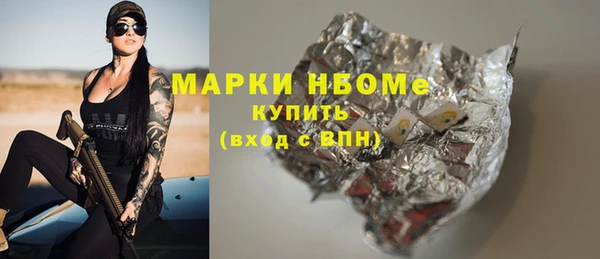 дмт Армянск