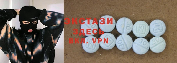 дмт Армянск