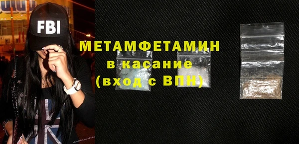 дмт Армянск