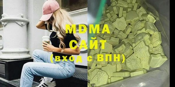 мефедрон Слюдянка