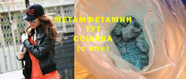 дмт Армянск