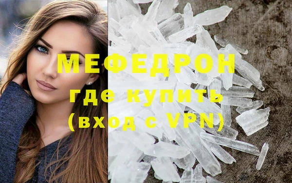 дмт Армянск