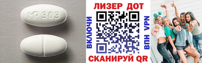 Лсд 25 экстази кислота  Солигалич 