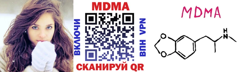 наркота  Солигалич  MDMA Molly 