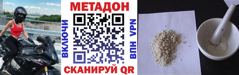 omg ТОР  купить   Солигалич  МЕТАДОН VHQ 