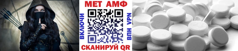 Первитин мет  Солигалич 