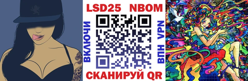 Марки N-bome 1,5мг  Солигалич 